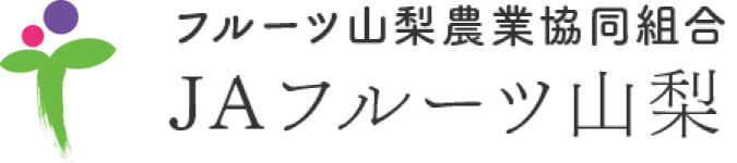 山梨の果物ギフト・オンライン直売なら、産地直送のJAフルーツ山梨公式通販で